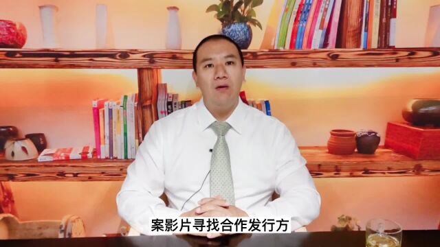 汐溟话娱第202期 约定解除权条件成就后若继续履行合同视为放弃解除权(下)