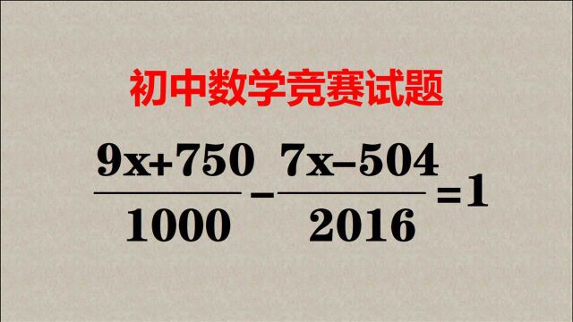 答案正确不足为奇,学霸10秒钟搞定,方法令人称绝!