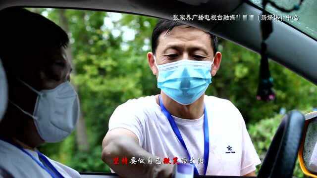 【视频】爱的力量MV张家界自来水有限责任公司