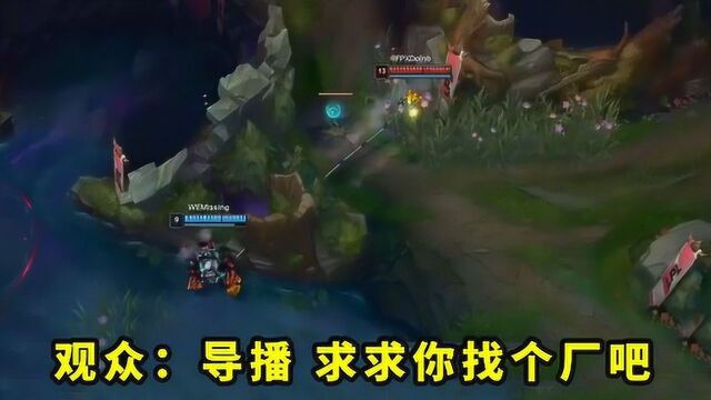 LPL季后赛TOP5:刘青松锤石各种预判打断,太离谱了