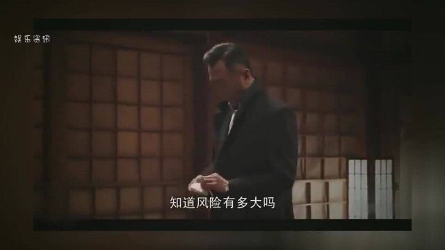 郑毅红用汇款记录威胁王政,如果他救不出高明远,大家一块同归于尽