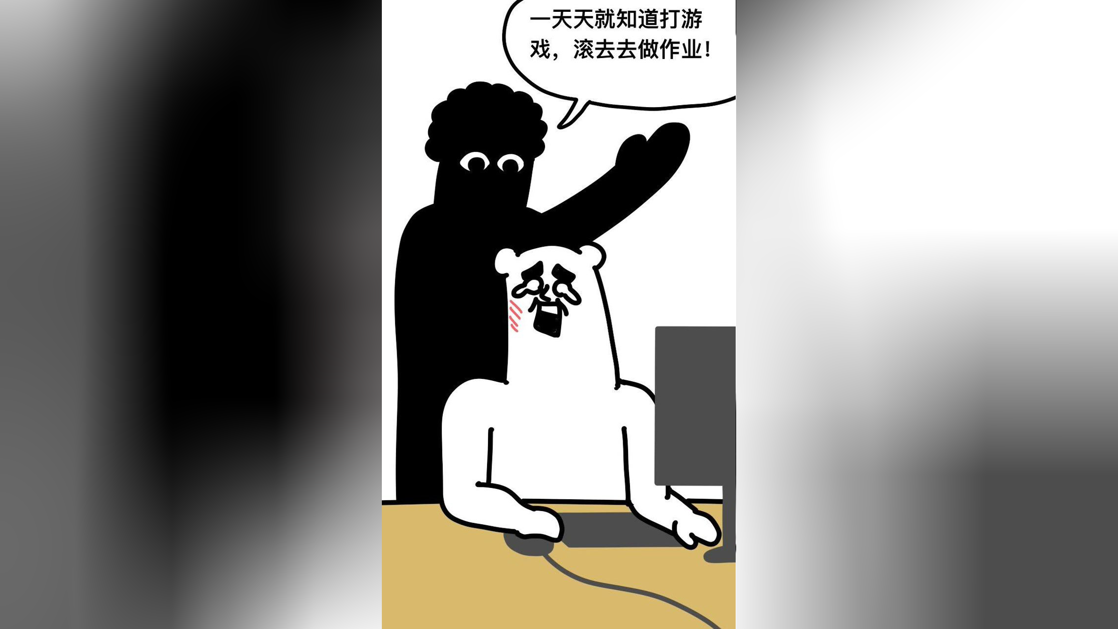 奋斗吧熊卷 158集