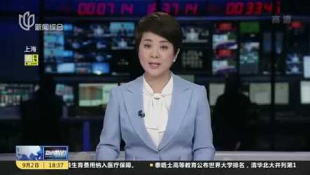 市委党校、上海行政学院举行2021年秋季开学典礼