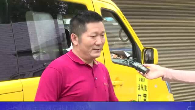 小黄车开到百姓家 自贡实现“金通工程”全覆盖