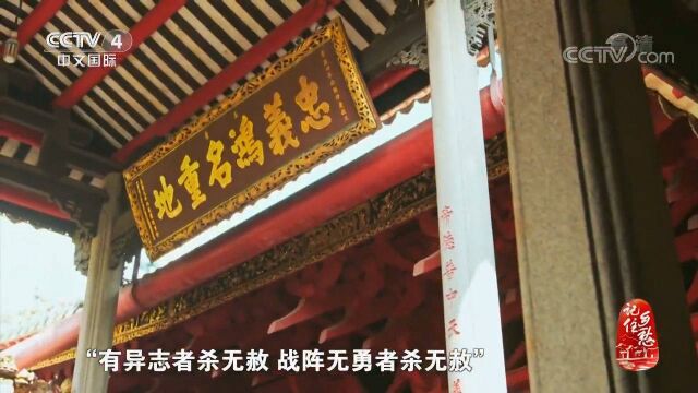 明朝正统年间,万名佛山习武者齐心捍卫家园,来看视频