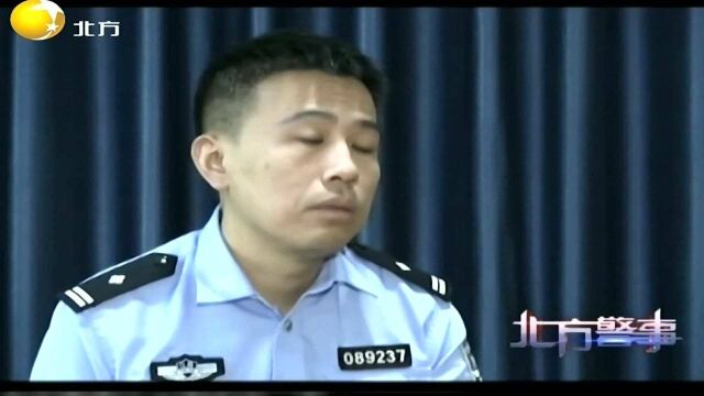 警方通过监控重大发现,嫌疑人有过前科丨北方警事