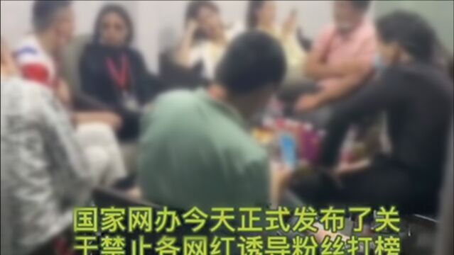 网红直播自残,画面让人心惊,官方:永久封禁