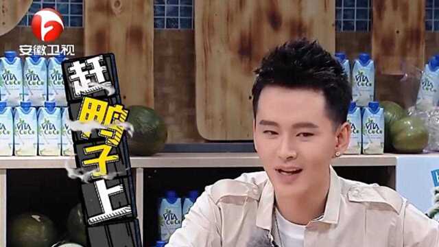 黄明曝光在剧场的丑事,现场再次演公公,观众笑翻了|你的菜