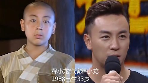 乌龙闯情关16位演员今昔对比，曹颖中年发福，孙耀威依旧帅气无比