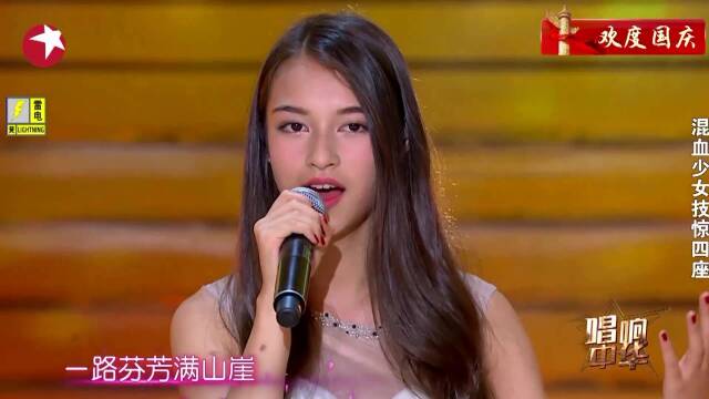 混血少女杨锡州一首绒花技惊四座导师掌声不断