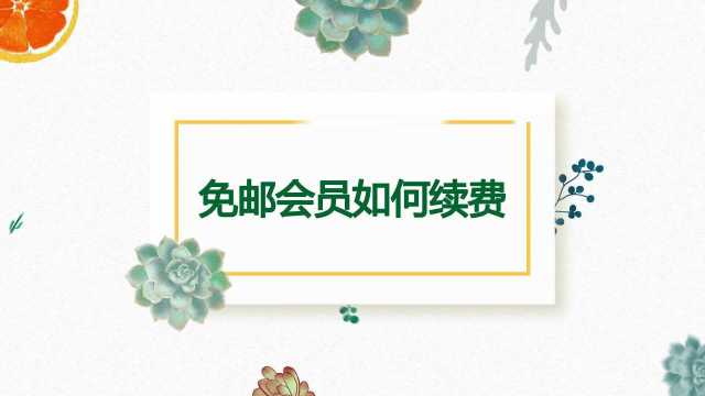 邮箱格式正确但对方收不到邮件怎么解决TOM企邮