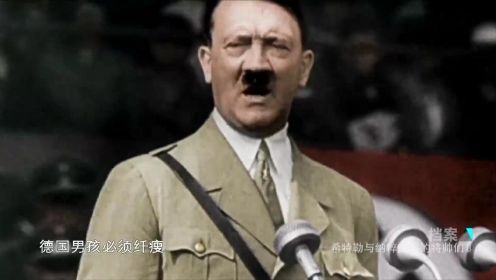 希姆莱出任党卫军领袖后，向希特勒提出“生命之源”计划