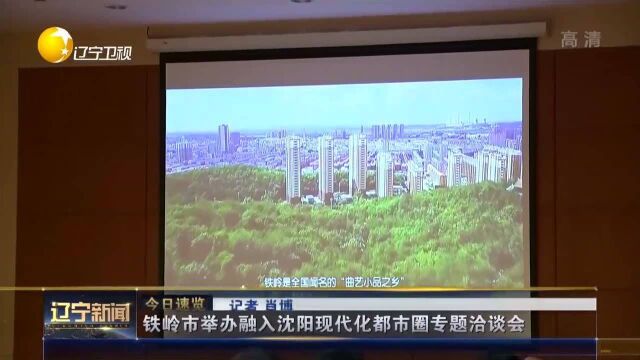 2021年全国水稻产业化推进会在盘锦举行