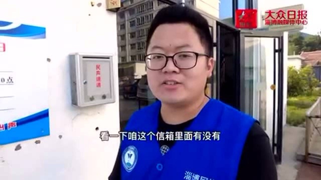 |十年老问题两天解决 博山区博山镇“快乐直通车”来了