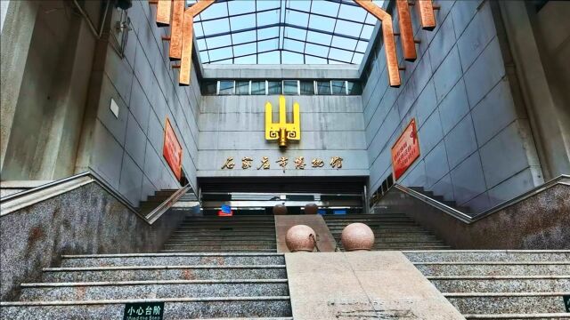 石家庄市博物馆:新中国建立后石家庄的发展进程