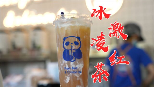 奶茶界的黑马!全国分店超5000家,新品太赞了