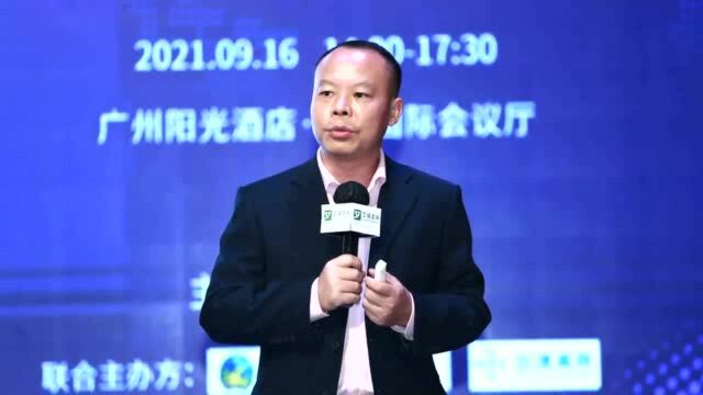 聚焦新消费前沿话题:2021中国新消费趋势大会召开