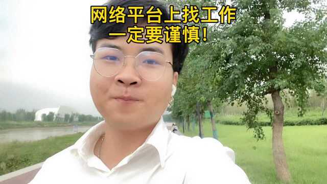 网络上认证的劳务公司就一定靠谱吗?