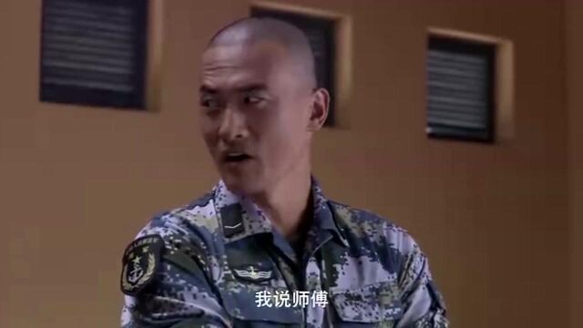 孬兵找到好靠山,终于在评选中夺得流动红旗,师傅终于扬眉吐气了