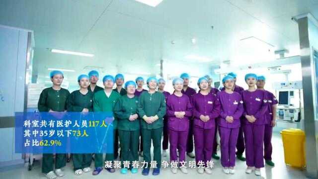 喜报!滨医附院重症医学科获评“全国青年文明号”