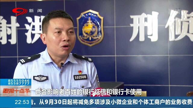 每天转账500余万,“水房”洗钱3亿20人落网,背后内幕意外