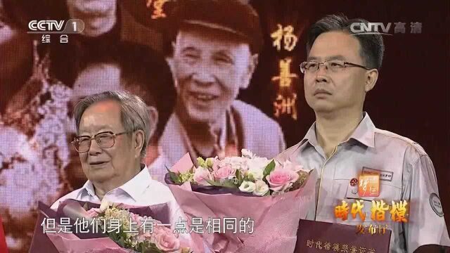 他们激情朗诵,致敬时代楷模李守江、骆抗先!