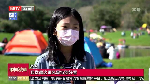 国庆假期京郊旅游热,玉渡山最早秋日美如画