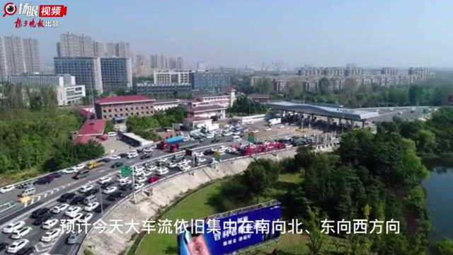 “十一”当天江苏高速路网出口流量374万同比降近1成