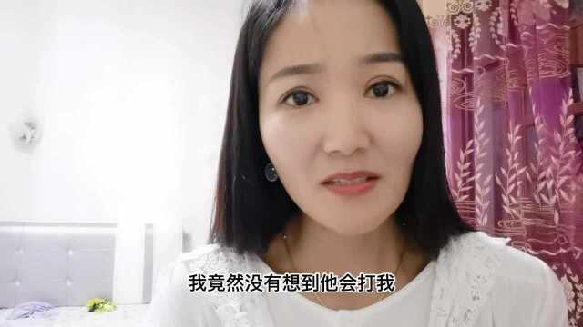 娘家陪嫁房子奔驰和52万彩礼,谁知新婚第一天,就被丈夫打了耳光