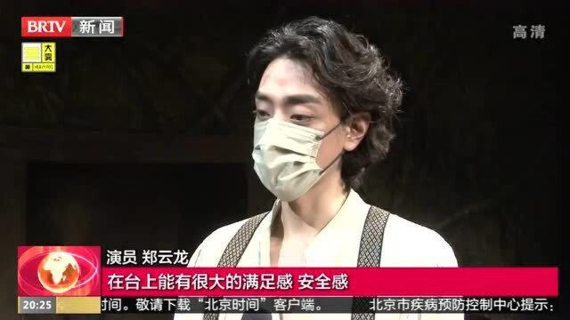 人艺话剧《榆树下的欲望》国庆期间上演