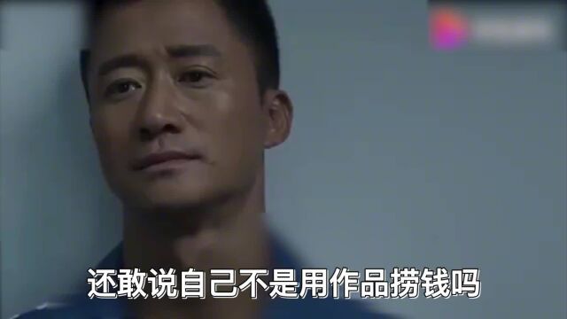 吴京把军衔都搞错了,还吹嘘着自己当过兵?闹了乌龙,观众:只会吹!