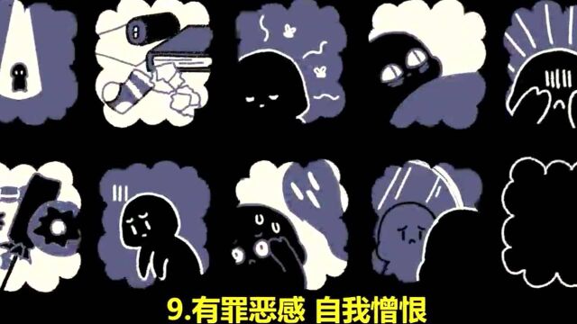 注意!这是患上抑郁症的10个迹象