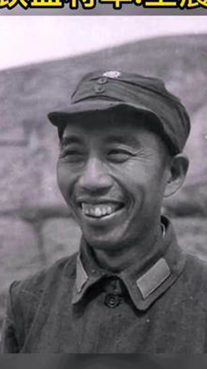 铁血将军王震#向英雄致敬_高清1080P在线观看平台_腾讯视频