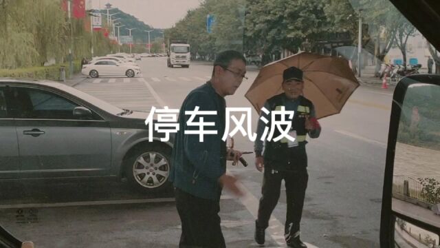 换做是你,要怎么做呢?