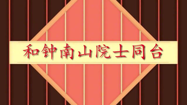 盘点最可爱的人袁隆平,面对英文采访对答如流,幽默发言乐坏众人