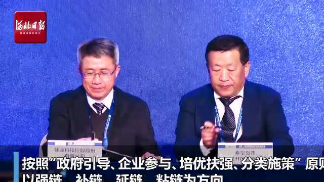 秦皇岛经开区:产业链改革如何催生新红利