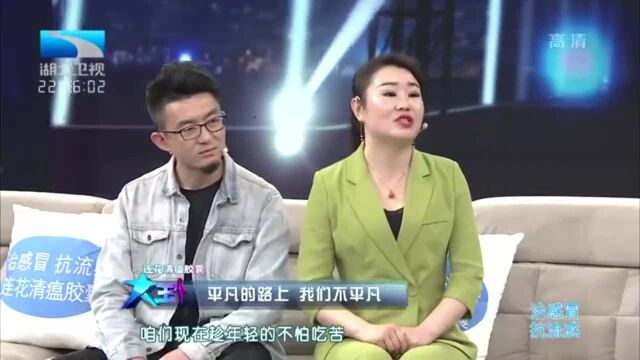 女儿身男儿心,王旭东在平凡的路上不断奋斗丨大王小王