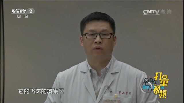 飞沫是如何传播流感病毒的?现场进行实验,结果可怕