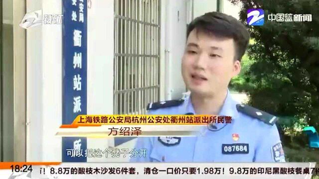 正能量时刻:衢州——7岁女童不慎腿卡候车椅 铁路民警拆凳救人