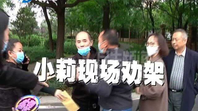 河南安阳:监控拍下老人被两只大狗咬伤,家属找到狗主人单位,却出现几个神秘人?