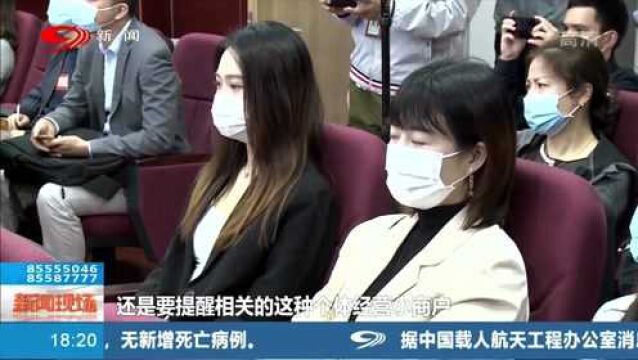 为他人售假提供收款凭据 法院:共同侵权 共同担责!