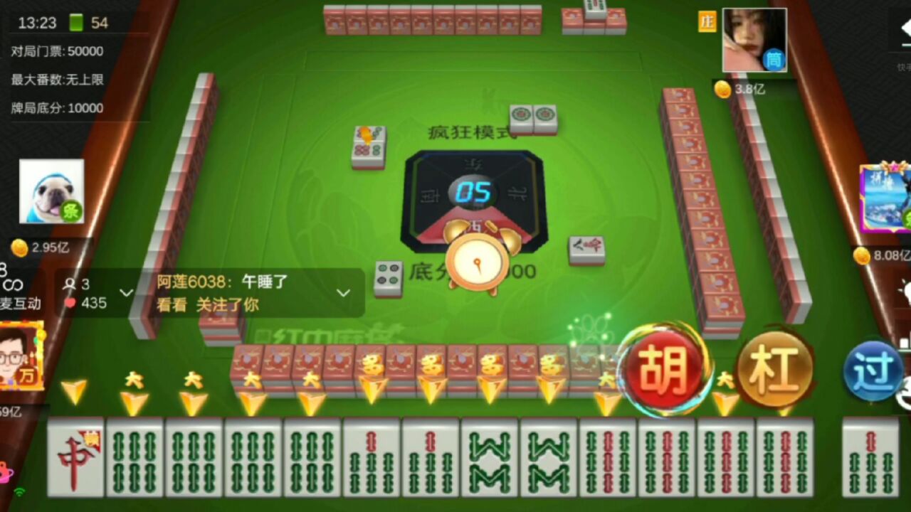 红中麻将,四节高的牌学会制造起手叫的牌型,伤害真的很高!_腾讯视频