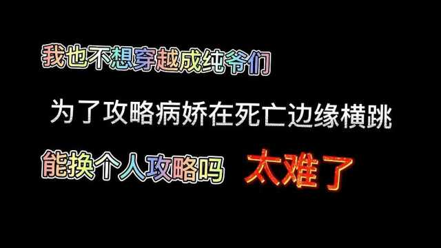 追妻打脸小说《休夫》,老婆重生后不要我了!