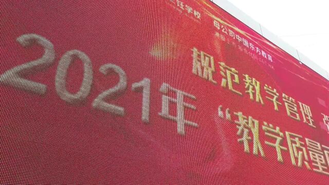 山西新东方烹饪学校教学质量月正式开启