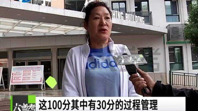 河南郑州:为促进学生健康,中招体育分提高,这100分到底怎么分?