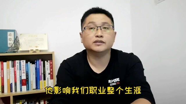 滁州金腾达戴老师:没有全日制专本科学历,要不要报名成人学历?