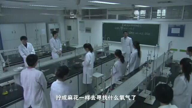 无法放弃:女孩上化学课,心不在焉酿成大祸,化学室突然爆炸!