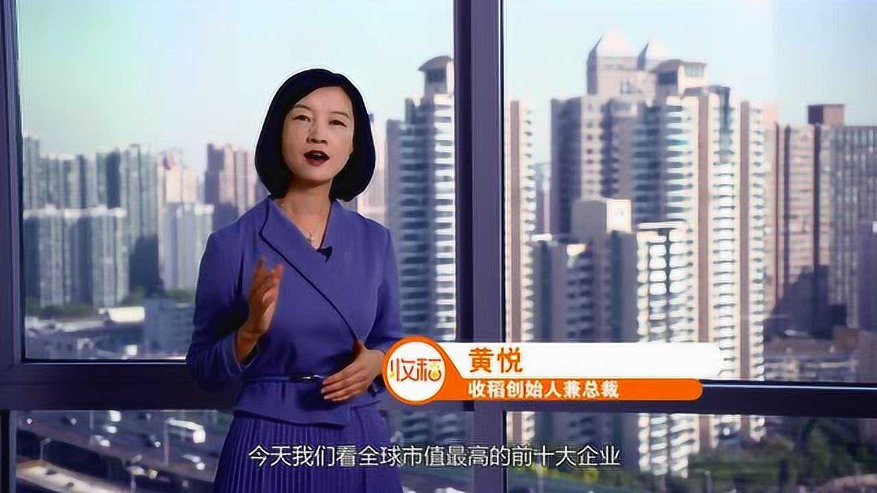 1-收稻网络科技(上海)有限公司