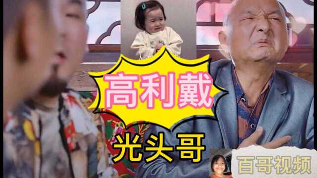 自带搞笑的演员