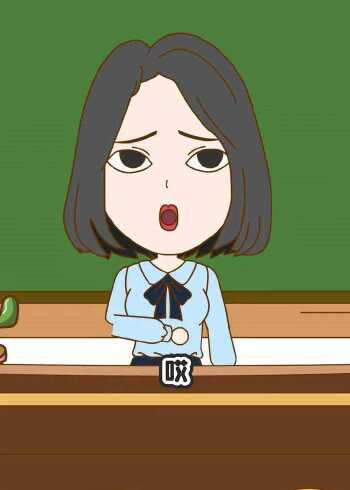 小品一家人:小美老师的套路越来越深了,还好我机智!